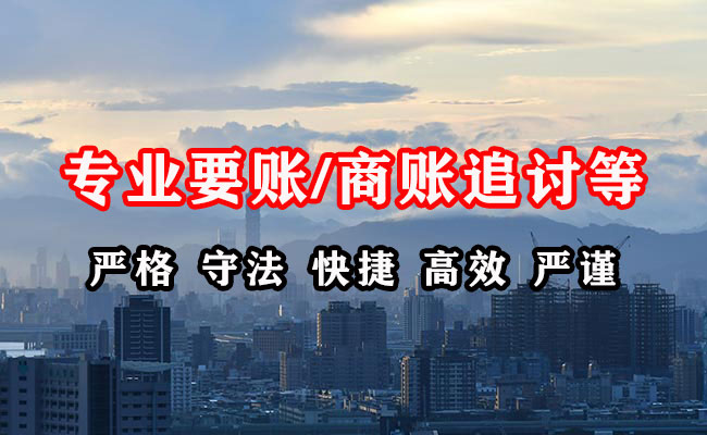 福州收债公司